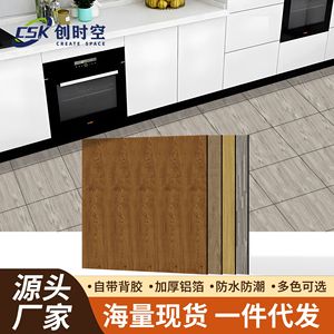 Wood Grain Floor Sticker 30x30 Cm Easy Installation PVC Floor Renovation Decoration For Bedroom - Product Image 3