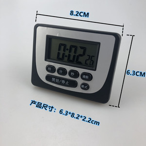 Bk333 Electronic Countdown Timer 24 Hour Touch Control With Magnet Kitchen Timer - Product Image 2