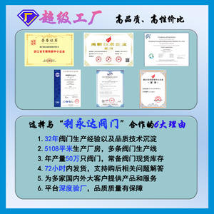 Customized Sanhua LTF Condensing Pressure Regulating Valve for <b>Air</b>-Cooled <b>Condenser</b> Refrigeration Units HVAC Systems Part - Product Image 4