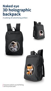3 डी फैन बैकपैक होलोग्राम प्रोजेक्टर का नेतृत्व किया साइन होलोग्राफिक लैंप प्लेयर मशीन 3 डी विज्ञापन होलोग्राफिक कंधे बैग - Product Image 3