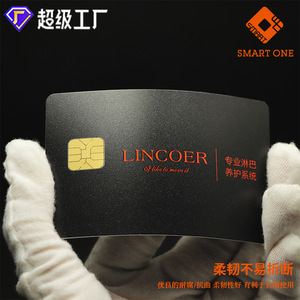 Carte de membre One Core en PVC 4442 avec puce Fudan M1 sans contact pour la fidélisation et l'utilisation professionnelle - Product Image 4