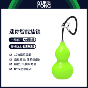 Yuefeng Maishi Fingerprint Padlock Dbt08 Electronic <b>Lock</b> For Dormitory <b>Cabinet</b> Travel Bag Small Smart <b>Lock</b> - Product Image 2