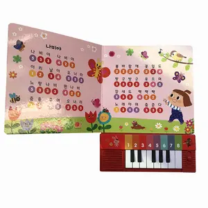 Child early educational learning piano music sound board book