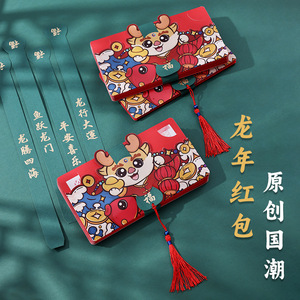 Enveloppe rouge pliable pour l'année du Dragon, carte de vœux créative en papier avec dessin animé pour le Nouvel An 2024, Festival du Printemps, Nouvel An chinois - Product Image 1