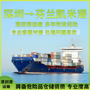 แหล่งจ่ายไฟกลางแจ้ง Shenzhen Anda Xun แบตเตอรี่ลิเธียม ขนส่งทางทะเลแบบ FCL LCL ค่า CIF ท่าเรือเค็มิ ฟินแลนด์ รับสินค้าเอง จัดส่งด่วนโดยตรง - Product Image 3