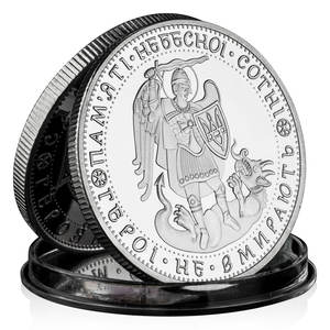 San George e il drago da collezione moneta ricordo placcata in argento Gli eroi non muoiono mai moneta commemorativa della collezione ucraina - Product Image 1