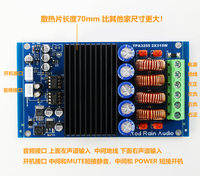 Carte d'amplificateur numérique Hi-Fi TPA3255 2x300W 600W, haute puissance, double canal, classe D