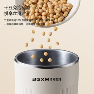 3GXM Machine à lait de soja portable à consommation directe 350 ml Mini mixeur en acier inoxydable pour voyage - Product Image 3