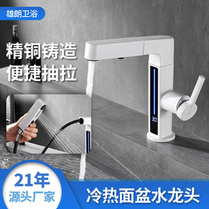 Basin Faucet Single Handle Ceramic Valve <b>Deck</b> Mounted Brass Faucets - Product Image 5