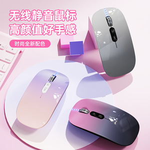 M103 Gradient Color Rechargeable Wireless <b>Mouse</b> 2.4G Lightweight Optical <b>Mouse</b> <b>For</b> <b>Laptop</b> Gaming - Product Image 3