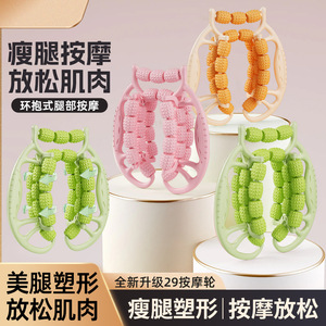 Leg Massager 29 Roller Massage Wheels Muscle Relaxation Slimming Legs - Product Image 2