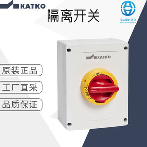 Interruptor Desconectador KATKO KEM 363 YR M3, Interruptor de Circuito al Vacío de 1 Polo, Alta Tensión, Uso Industrial - Product Image 5