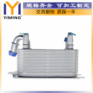 หม้อน้ำวอลโว่ 30792231 สำหรับ S60 S80 V70 XC60 XC70 อะไหล่ทดแทนใหม่ - Product Image 3