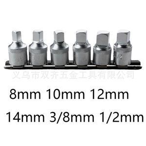 6 Pc Socket Set 3/8 In Drive Ball Hex Industrial Grade Automotive Repair Tool - Product Image 3