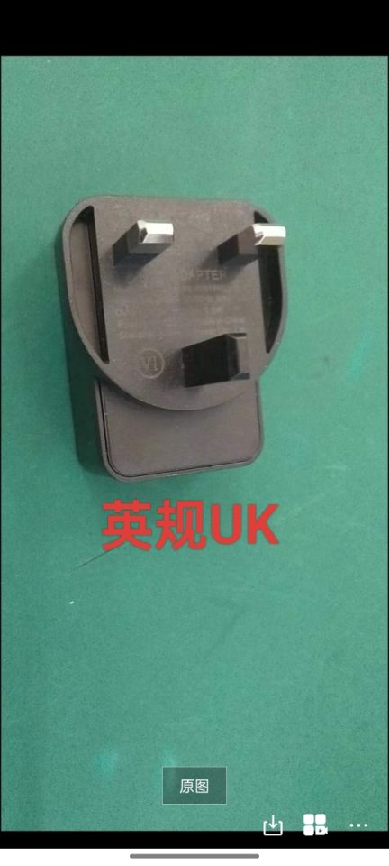 สหราชอาณาจักร