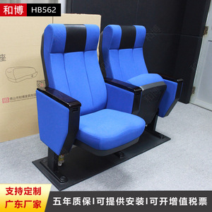 Manwa Expo Auditorium <b>Chair</b> HB562 Blue With Armrests For School Hospital Seating - Product Image 5