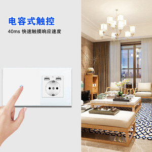 ซ็อกเก็ตสวิตช์สัมผัสมาตรฐานยุโรป 146 มม. พร้อมแผงกระจกนิรภัยสีขาว ดีไซน์แบบซ่อน สำหรับใช้ในบ้านอัจฉริยะ - Product Image 1