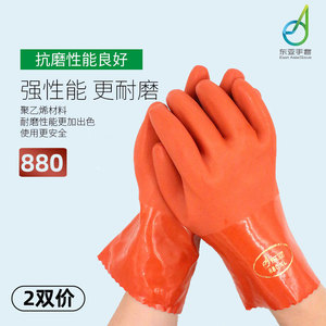 Gants de sécurité en nitrile East Asia Glove 880, entièrement texturés, antidérapants, résistants aux huiles industrielles, protection chimique - Product Image 3