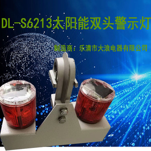 Feux de signalisation LED solaires IP65 à montage sur poteau en plastique rouge avec écran d'affichage LED - Product Image 3