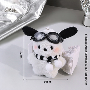 Toptan doldurulmuş hayvanlar oyuncaklar sevgililer köpek oyuncaklar Pacha köpek peluş anahtarlık - Product Image 2