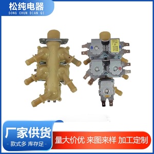 วาล์วน้ำเข้าห้าทาง 220V พลาสติกติดผนัง 0.1-15mpa อุปกรณ์เสริมอุตสาหกรรม - Product Image 4