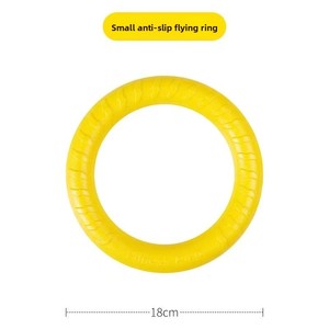 Juguetes Clásicos Duraderos de EVA para Masticar para Mascotas, Anillo de Vuelo, Equipo Profesional para Ejercicio y Práctica de Captura para Perros Pequeños - Product Image 2