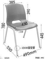 Chaise de salle à manger moderne en plastique avec pieds en métal, ergonomique et durable, pour la maison, la cuisine, l'hôtel, la salle à manger