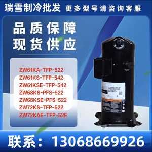 Compresseur scroll HYZL ZW72KS-TFP-522, équipement frigorifique pour climatisation, refroidissement et chauffage - Product Image 5