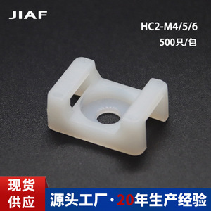 Serre-câble en nylon de type selle JIAF HC2, pince de fixation de câble industrielle STM-2 - Product Image 2