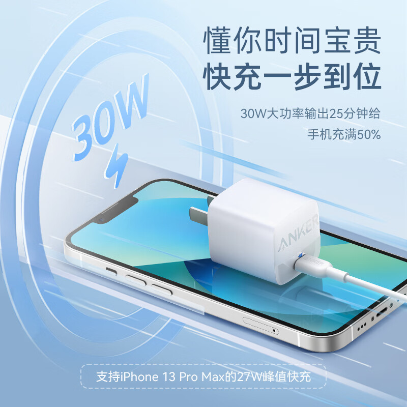 apple charger head model a2305