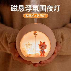 Lele <span class=keywords><strong>Duo</strong></span> Diffuser <span class=keywords><strong>Aroma</strong></span> USB Kreatif Baru Bentuk Boneka Kartun Magnetik Planet Rumah Tangga 100ML Di Bawah 36dB Grosir Kustom - Product Image 3