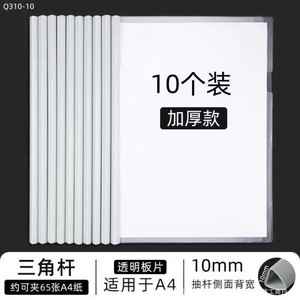 <b>A4</b> Thickened Drawer <b>Folder</b> 25mm Transparent Insert Pages Office File Organizer Single Clip PP Material - Product Image 4
