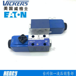 Vanne solénoïde Vickers DG4V-3-2C-M-U-H7-60 à commande hydraulique pour usage industriel - Product Image 5