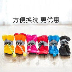 Chaussures pour chien respirantes à semelle souple, couvre-chaussures antidérapants pour petits chiens, Teddy, Bichon, sur mesure - Product Image 1