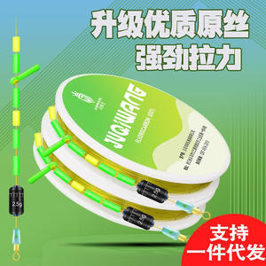 Ligne de pêche en fluorocarbone JUQIWANG 100% haute résistance avec échelle de force pour les rivières - Product Image 4