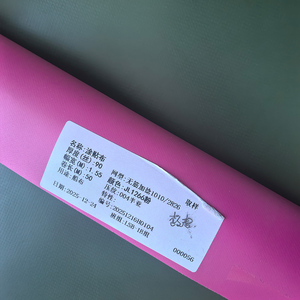 Tissu en bâche PVC imperméable, durable et résistant aux déchirures, idéal pour les bâches, les couvertures et les feuilles de protection - Product Image 3