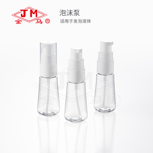 Jm Foaming <b>Pump</b> 50ml For Liquid Soap Travel Portable Dispenser - Product Image 5