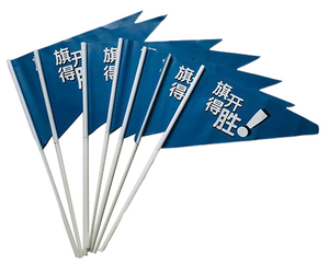 Impression de bannières de haute qualité, drapeaux de plage, bannière 100D pour la publicité - Product Image 1