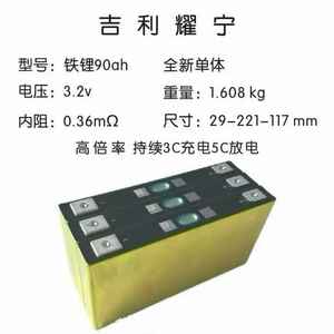 Batería Zeekr Golden Blade de 3.2V 90Ah, Celda Prismática LiFePO4 LFP de Grado A para Ciclo Profundo, RV, Carrito de Golf, Almacenamiento de Energía Solar Marina - Product Image 6