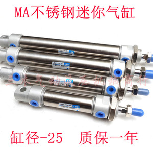 กระบอกสูบสแตนเลสขนาดเล็ก Ma25 25 50 75 100 150 200 250 300 S Ca อะไหล่ระบบนิวเมติก - Product Image 5