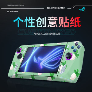 rog ally - Product Image 2