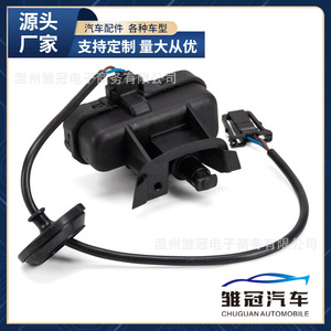 Actuador de Cierre de la Tapa del Tanque de Combustible Skoda, 12V CC, Metálico, Sistema de Cierre Centralizado, Pieza Nueva B 28 - Product Image 5