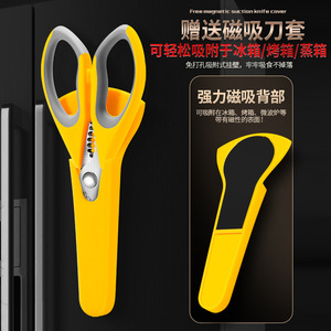 <b>Kitchen</b> <b>Scissors</b> Stainless Steel 30CR13 Thickened Heavy Duty For Food Cutting Multi Functional Household Use - Product Image 2