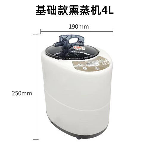 ชุดเครื่องพ่นควันขนาด 2 ลิตร