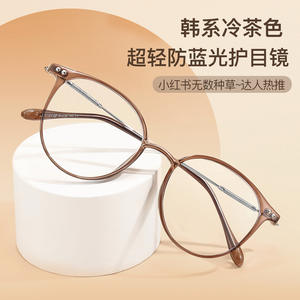 Montures de lunettes ovales TR90 recommandées par Xiaohongshu, anti-lumière bleue, monture complète, unisexe, verres en résine, origine Wenzhou - Product Image 3