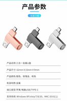 Clé USB-C 4-en-1 128 Go avec corps métallique, prise en charge USB 3.0 OTG pour Android/Smartphone/PC/Tablette/iOS (Noir, 1 an de garantie)