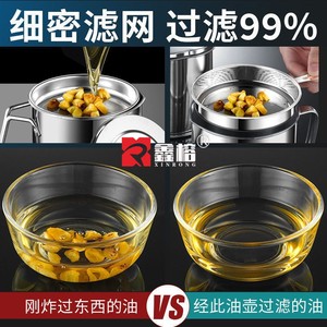 Xinrong 304 Stainless Steel Oil Can With Lid Leak Proof <b>Kitchen</b> Oil <b>Storage</b> Bottle For Lard - Product Image 2