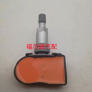 เซ็นเซอร์ Chery Tpms 802000021AA ระบบตรวจสอบแรงดันภายนอก สำหรับ Tiggo 3 7 8 8plus - Product Image 3