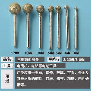 Cabezal de Pulido de Diamante Industrial Esférico para Marcado de Joyería, Juego de Herramientas de Grabado Neumático - Product Image 4