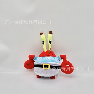 Peluche Gigante da 20 cm: Personaggi Cartoon di <span class=keywords><strong>SpongeBob</strong></span>, Stella Marina, Polpo e Granchio - Gioco Acchiappa-Pesci - Product Image 5